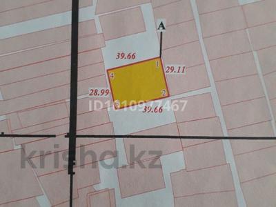 Участок · 11.52 сотки, С/к "Спецавтобаза-1" 46 — Находится в районе спецавтобазы(Таза кала) за 4.5 млн ₸ в Актобе