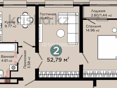 2-комнатная квартира · 52.76 м² · 8/12 этаж, Улы Дала за 30 млн ₸ в Астане, Нура р-н