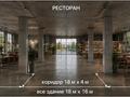 Еркін · 520 м², бағасы: ~ 1 млн ₸ в Костанае — фото 3