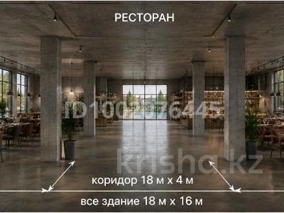 Еркін · 520 м², бағасы: ~ 1 млн ₸ в Костанае