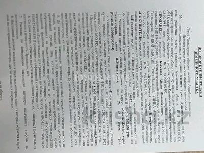 Участок · 6.3 сотки, Жансугурова 43 — Балпык би - Жансугурова за 30 млн 〒 в Талдыкоргане