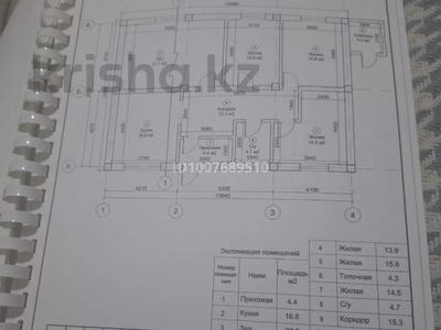 Отдельный дом · 4 комнаты · 117 м² · 8 сот., Новая2 4 за 60 млн ₸ в 