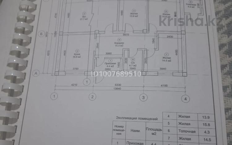 Отдельный дом · 4 комнаты · 117 м² · 8 сот., Новая2 4 за 60 млн ₸ в  — фото 2