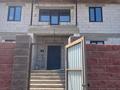 Отдельный дом · 4 комнаты · 250 м² · 10 сот., Алматылық 9/1 за 35 млн ₸ в Жибек Жолы
