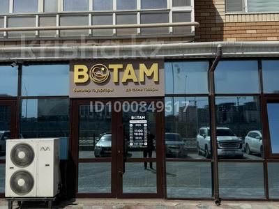 Свободное назначение · 95 м² за 46 млн ₸ в Актау, 20-й мкр