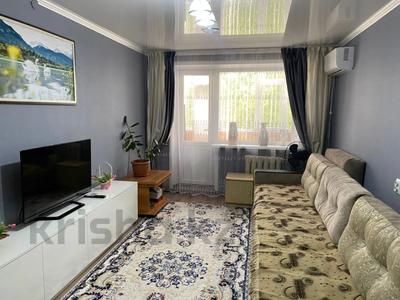 3-бөлмелі пәтер · 61.4 м² · 4/5 қабат, Бородина 144, бағасы: 21 млн 〒 в Костанае