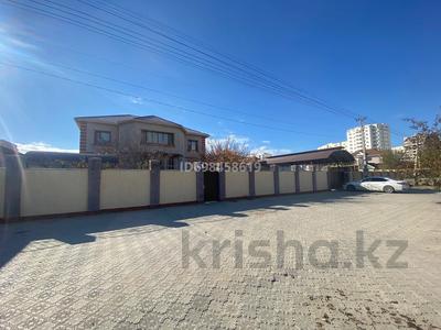 Отдельный дом · 8 комнат · 570 м² · 10 сот., 30-й мкр — Дом ориентировочно находится возле Желтого рынка, университета, а также рядом Олжа. за 1 млн 〒 в Актау