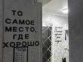 1-комнатная квартира · 31 м², Агыбай Батыра — Агыбай Батыра-Желтоксан за 10 000 ₸ в Балхаше