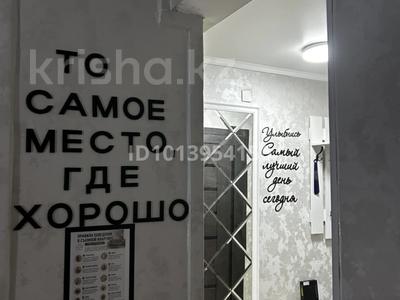 1-комнатная квартира · 31 м², Агыбай Батыра — Агыбай Батыра-Желтоксан за 10 000 ₸ в Балхаше