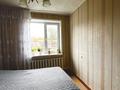 Отдельный дом · 4 комнаты · 90 м² · 20 сот., Победа за 9.5 млн ₸ в Донском — фото 4