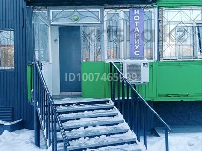 Кеңселер · 32.7 м², бағасы: 20.2 млн 〒 в Уральске, мкр Строитель