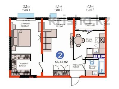 2-комнатная квартира · 56.5 м² · 6/6 этаж, Кайрат микрорайон — ⭐СКИДКА⭐ за ~ 47.6 млн ₸ в Алматы, Турксибский р-н