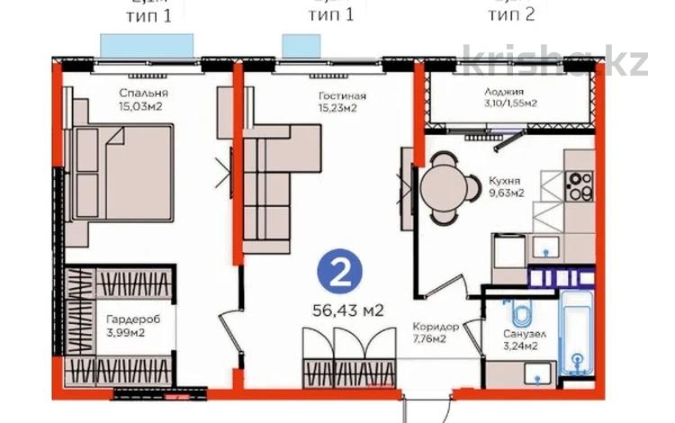 2-комнатная квартира · 56.5 м² · 6/6 этаж, Кайрат микрорайон — ⭐СКИДКА⭐ за ~ 47.6 млн ₸ в Алматы, Турксибский р-н — фото 2