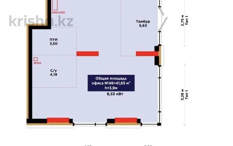 Свободное назначение · 42 м² за 50 млн ₸ в Астане, Нура р-н — фото 2