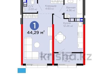 1-комнатная квартира · 44.29 м² · 9/9 этаж, Лебедева 1/1 — ЛУЧШЕЕ ПРЕДЛОЖЕНИЕ за 44 млн ₸ в Алматы, Бостандыкский р-н