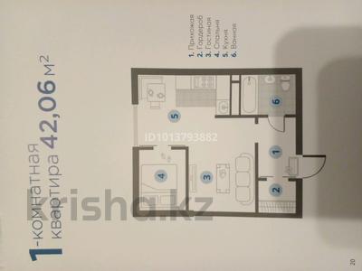 2-комнатная квартира · 42 м² · 3/13 этаж, Толеби 271 — Озеро сайран за ~ 29.9 млн ₸ в Алматы, Алмалинский р-н