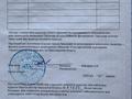 Участок · 6 соток, Шермухамедова 18 за 3.3 млн ₸ в Кенжеколе — фото 2