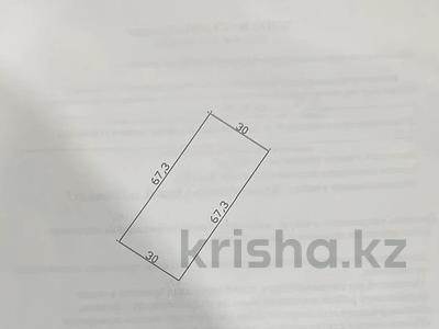 Участок · 0.2 га, Укили Ибрая 5 — Боровое, ИЖС за 42 млн 〒 в Бурабае