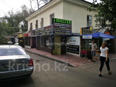 Магазины и бутики · 35 м² за 300 000 ₸ в Алматы, Бостандыкский р-н