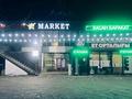 Общепит · 200 м² за 200 000 ₸ в Шымкенте, Каратауский р-н — фото 11