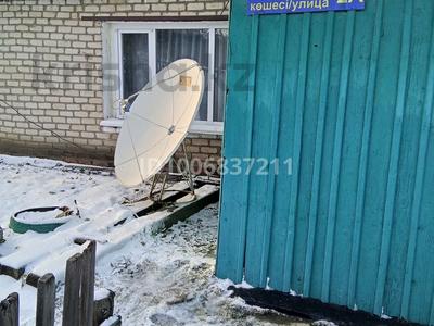 Отдельный дом · 4 комнаты · 94 м² · 10 сот., Сатпаева 2А за 9 млн 〒 в 