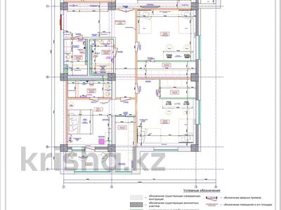 4-комнатная квартира · 198 м² · 3/9 этаж, Казыбек Би 19 за 100 млн 〒 в Усть-Каменогорске