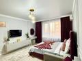 2-комнатная квартира · 50 м² · 7/9 этаж, Радостовца — Mega Alma Ata за 25 000 ₸ в Алматы, Бостандыкский р-н