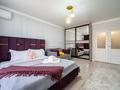 1-бөлмелі пәтер · 60 м² · 7/9 қабат, Радостовца — Mega Alma Ata, бағасы: 27 000 ₸ в Алматы, Бостандыкский р-н — фото 4