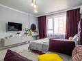 1-бөлмелі пәтер · 60 м² · 7/9 қабат, Радостовца — Mega Alma Ata, бағасы: 27 000 ₸ в Алматы, Бостандыкский р-н — фото 5