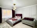 2-комнатная квартира · 50 м² · 7/9 этаж, Радостовца — Mega Alma Ata за 25 000 ₸ в Алматы, Бостандыкский р-н — фото 3