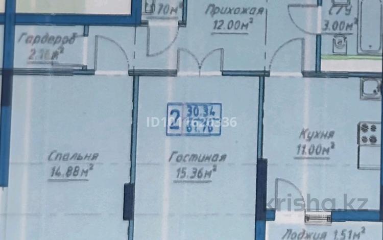 2-бөлмелі пәтер · 61.76 м² · 5/12 қабат, Иртышская ул. 3, бағасы: 32 млн ₸ в Семее, Красный Кордон — фото 2