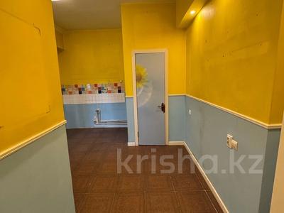 Свободное назначение · 27 м² за 350 000 ₸ в Алматы, Алмалинский р-н