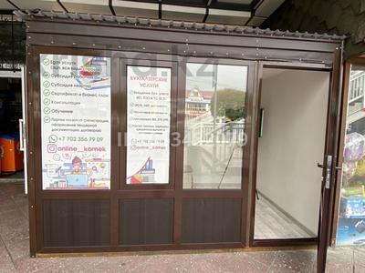 Киоск · 6 м² за 700 000 ₸ в Казыгурте