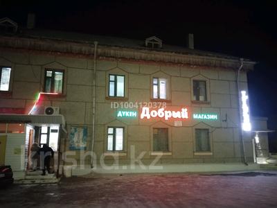 1-бөлмелі пәтер · 33 м² · 1/5 қабат, Достык 27 — Парковая и Достык. Городская Баня, бағасы: 5 999 ₸ в Степногорске