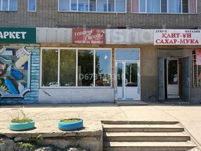 Свободное назначение • 85 м² за 60 млн 〒 в Усть-Каменогорске