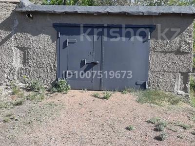 Гараж · 24.8 м² · Пришахтинск, 21й микрорайон — Гаражный массив за 2.3 млн 〒 в Караганде, Алихана Бокейханова р-н