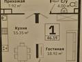 2-комнатная квартира, 46.5 м², 6/13 этаж, Просп. Назарбаева за 28 млн 〒 в Алматы — фото 5