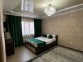 2-бөлмелі пәтер · 75 м² · 4 қабат, Момышулы — Тауелсиздик, бағасы: 25 000 ₸ в Астане, Алматы р-н — фото 5