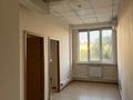 Офисы, конференц-залы, кабинеты и рабочие места · 49 м² за 490 000 ₸ в Алматы, Бостандыкский р-н — фото 4