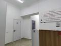 Свободное назначение · 90 м² за 900 000 ₸ в Астане — фото 6