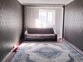 2-комнатная квартира · 62 м² · 5/9 этаж, мкр. Зачаганск пгт, Бирлик 23 за 23.5 млн ₸ в Уральске — фото 4