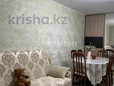 Продажа квартир в Западно-Казахстанской обл.: 4-комнатная квартира · 80 м² · 1/6 этаж, Курмангазы 108/1 — Район зиг-заг, остановка л.толстого за 27 млн 〒 4-комнатная квартира · 80 м² · 1/6 этаж, Курмангазы 108/1 — Район зиг-заг, остановка л.толстого за 27 млн 〒 в Уральске, мкр Школьник