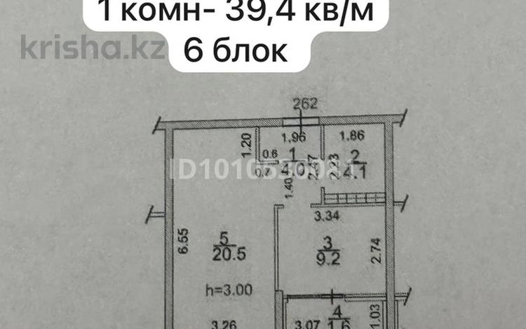 1-бөлмелі пәтер · 39.4 м² · 4/9 қабат, мкр Нуркент, Турара Рыскулова, бағасы: 30 млн ₸ в Алматы, Алатауский р-н — фото 2