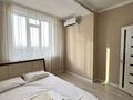 1-комнатная квартира · 50 м² · 3/7 этаж, мкр Нурсат 2 74/4 — Напротив Акимата - ЖК Рубин за 15 000 ₸ в Шымкенте, Каратауский р-н — фото 5