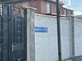 Участок · 8 соток, мкр Туран-2 — Жолбарыс би жаймашуак за 30 млн ₸ в Шымкенте, Каратауский р-н — фото 8