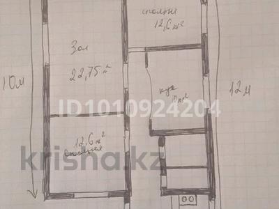 Жеке үй · 3 бөлме · 80 м² · 6 сот., Мира — Талапкер, бағасы: 13.5 млн 〒 в Астане