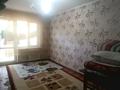 1 комната · 60 м² · 3/4 этаж, мкр Коктем-1, Жандарбекова 180 — Жандосова Жаракова за 60 000 ₸ в Алматы, Бостандыкский р-н