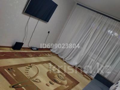 Продажа квартир в Костанайской обл.: 3-комнатная квартира · 64.3 м² · 5/5 этаж, 7 микрорайон 4 дом за 12.5 млн 〒 3-комнатная квартира · 64.3 м² · 5/5 этаж, 7 микрорайон 4 дом за 12.5 млн 〒 в Лисаковске