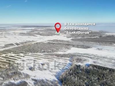 Продажа участков в Астане: Участок · 25 га, Шубар за 200 млн 〒 Участок · 25 га, Шубар за 200 млн 〒 в Астане, Алматы р-н
