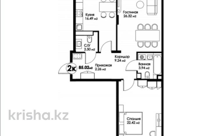 2-комнатная квартира, 85 м², 6/12 этаж, Гагарина 255 — Ескараева